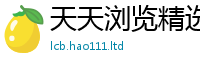 777788888888管家婆比2025新澳内部爆料最新消息